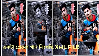 AKTA PROMER GAN LIKHE6I XML FILE ALIGHT MOTION VIDEO EDTING NEW TREND NEW XML FILE [upl. by Hertzog201]