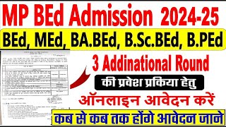 MP BED ADMISSION 6TH ROUND ONLINE APPLY START  MP BED ADMISSION 6TH ROUND  MP BED ADMISSION 2024 [upl. by Ide590]