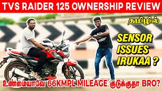 2021 TVS Raider review  The cool commuter  First Ride  Autocar India [upl. by Anaz]