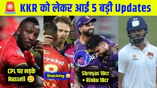 🚨 KKR New Update on Retain Players  KKR Good News and updates  cric Circle [upl. by Oby]