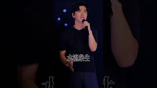 有誰看見轉山轉水轉不出自我李健 演唱會 chinesepopmusic fancam [upl. by Edge355]