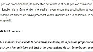 Pension et Retraite au GABON [upl. by Borszcz]