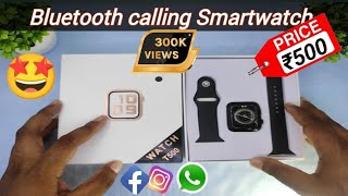 T500 Smartwatch review amp unboxing  best budget calling Smartwatch under 500 [upl. by Quartis]