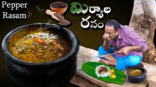 మిర్యాల రసం  Pepper Rasam  Tasty Rasam  Andhra style  Village cooking [upl. by Rudd704]