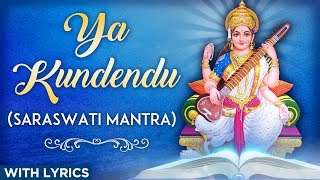 या कुंदेन्दु  Ya Kundendu Tusharahara Dhavala  Saraswati Mantra With Lyrics  Saraswati Vandana [upl. by Yemrej19]