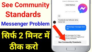 See community standards messenger  see community standards messenger problem solution [upl. by Anaimad]