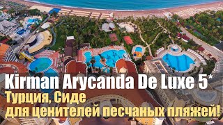 Kirman Arycanda De Luxe 5 Okurcalar Antalya 32 [upl. by Nwahsem]