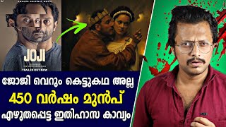 Shakespeares Macbeth Explained in Malayalam  Aswin Madappally [upl. by Roane]