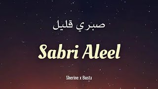 SABRI ALEEL  SHERINE X BUSTA Lyrics amp Terjemahan Indonesia [upl. by Camel831]