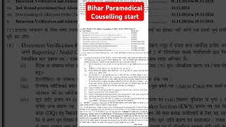 bihar paramedical counselling datebihar paramedical counselling date 2024 biharparamedical [upl. by Helsell]