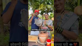 Banana leaf fish fry fish kokan koli agrikoli seafood trending viral recipe food cooking [upl. by Idas]