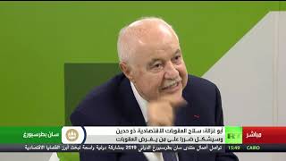 HE Dr Talal AbuGhazaleh’s Interview on “RT Arabic” TV Channel [upl. by Vaules]