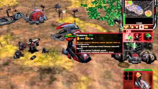 Тактика и советы по игре Command amp Conquer Tiberium Wars 11 [upl. by Khosrow]