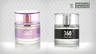 أرقى العطور من quot العربية للعود quot عطر  360  متاح الآن [upl. by Elohcim]