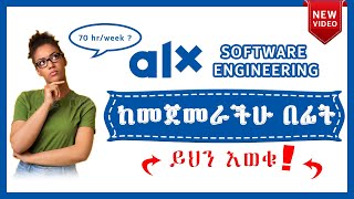 5 ስለ alxAfrica Software Engineering ማወቅ የሚገባችሁ ነጥቦች  Cohort10 [upl. by Danny]