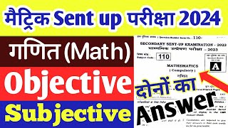 Sent up exam math Objective Answer 2024 10th math answer key sent up examSent up exam 10th class [upl. by Asilej]