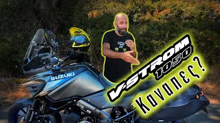 Πόσο καλό είναι στο ΔΙΚΑΒΑΛΟ ΤΑΞΙΔΙ το Suzuki VStrom 1050 [upl. by Ilatfan704]