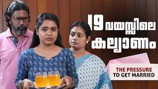 വീട്ടുകാർ നിർബന്ധിച്ച വിവാഹം ഒടുവിൽ  Marriage Pressure  We Stories  Episode 06 [upl. by Hamfurd]