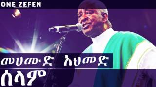 Mahmoud Ahmed  Selam ሰላም [upl. by Brighton]