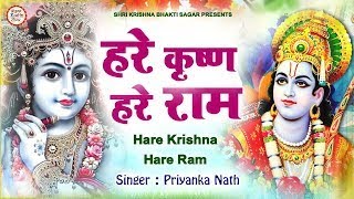 LIVE  हरे कृष्ण हरे राम  हेरे कृष्णा हरे कृष्णा कृष्णा कृष्णा हरे हरे  Krishna Bhajan [upl. by Yrret]