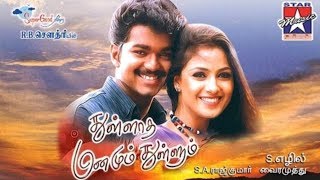 20 years of Thullatha Manamum Thullum  Vijay  Simran  SA Rajkumar [upl. by Otinauj733]