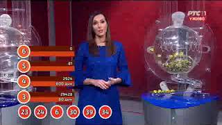 Loto 90 kolo 10112017 [upl. by Uolymme]