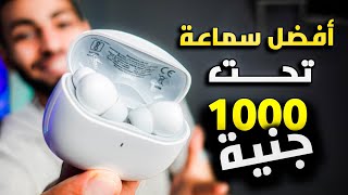 افضل سماعة تشتريها حاليا 🔥  Anker Soundcore P2i [upl. by Ahsinirt]