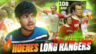 Hoeneß LONG RANGES ARE ROCKETS 🚀 CRAZY SPEEDAMAZING DRIBBLES AND SKILLS efootball [upl. by Niai802]