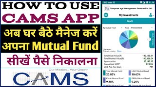 How to manage  redeem  purchase mutual fund SIP on my cams app  How to use my cams app  My CAMS [upl. by Galang606]