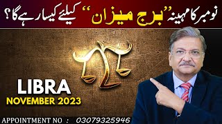 Libra November 2023  Monthly Horoscope  Libra Monthly Horoscope  Syed M Ajmal Rahim [upl. by Trillby]