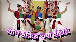 Prano Bhoriye Trisha Horiye  Rabindra Nritya  Dance Cover [upl. by Akimrej]