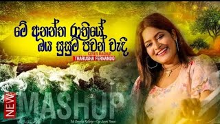 Me Anantha Rathriye Oya Susum Pawan wadi Cover Mashup 💥 by Tharusha Fernando Damith Chamara Song [upl. by Assenaj668]