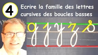 Ecriture famille de lettres cursives à boucle basse  exercice gs cp ce1 c2 [upl. by Aihseket684]