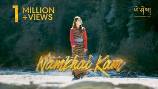 NAMKHAI KAM by Jigmyal x Alu Tsagay x Alien Official Music Video གནམ་ཁའི་སྐརམ། [upl. by Hanfurd]