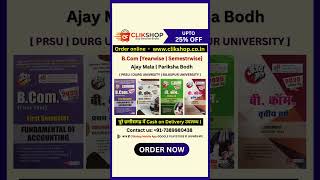 BCom ajay mala  prabodh yearwise semesterwise exam 2025 collegebooks bcom onlinebookstore [upl. by Melva]