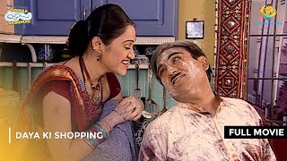 Daya Ki Shopping  FULL MOVIE  Taarak Mehta Ka Ooltah Chashmah Ep 74 to 76 [upl. by Goulder]