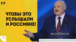 Лукашенко Ну всё край  Военные провокации уроки СВО и ядерный ответ  СЕНТЯБРЬ [upl. by Merchant307]