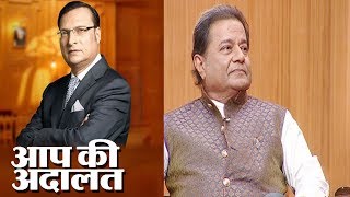 Anup Jalota in Aap Ki Adalat Full Episode [upl. by Notlem]