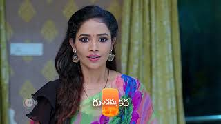 Gundamma Katha  Premiere Ep 1845 Preview  Jul 19 2024  Telugu  ZEE5 [upl. by Ordnael]