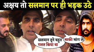 Akshay kumar statement on salman khan and lawrence bishnoi [upl. by Petuu]