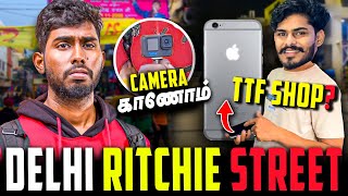 Camera காணோம் 😢 Delhi Ritchie Street  TTF Shop🤔 [upl. by Attennyl]