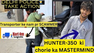 Transport SCAM in DelhiHARI OM LOGISTICS  ALL PROOFS and fake billsbike scam [upl. by Assin]