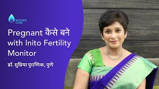 Ovulation क्या होता है Ovulation Kit se Ovulation day कैसे पता करे  Dr Supriya Puranik [upl. by Rehpatsirhc]