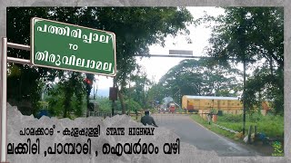 Pathirippala to Thiruvilwamala Inner road of Palakkad  Ottapalam  Going Forest [upl. by Luahs657]