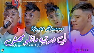 Djalil Almani 2024  Li Dertih Maneloumahch  الواد الناشف مانعومهش  Avec Zakzouk  Clip Officiel [upl. by Eahsram]