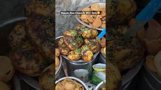 Masala Aloo Chaat Khayi Hai Apne😍youtubeshorts trending viralvideo aloo chaat streetfood [upl. by Icnan]