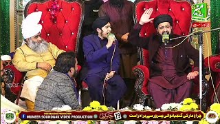 New Aqeeda Ahal e Sunnat Bayan 29Jan2024 by Shaykh Hassan Haseeb Ur Rehman Ganjianwali Sialkot [upl. by Talley560]