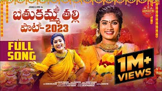 JANULYRI BATUKAMMA SONG 2023  4K  FULL SONG  JANULYRI MUSIC [upl. by Arocet]