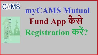 how to register in CAMS mutual fund app [upl. by Bolt]