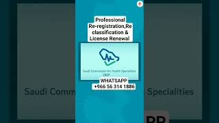 We offer all SCFHS amp MUMARIS PLUS Services Message WhatsApp 0563141886 To discuss your issue with us [upl. by Donny]